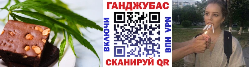 Cannafood марихуана  сколько стоит  Конаково 