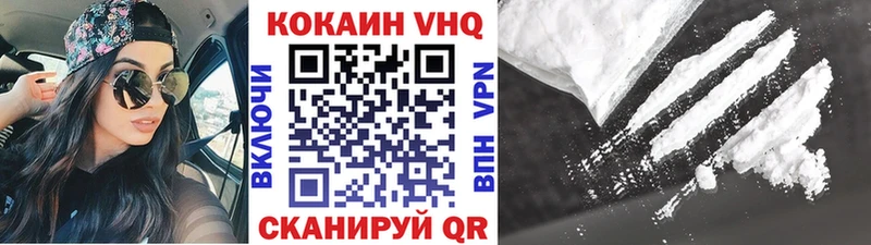 Cocaine Колумбийский  закладки  Конаково 
