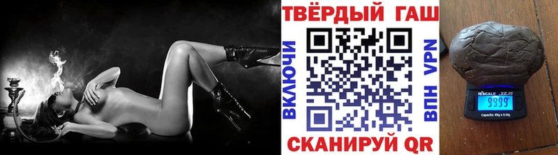где купить Конаково ГАШ hashish
