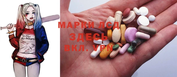 кокаин премиум Богородск