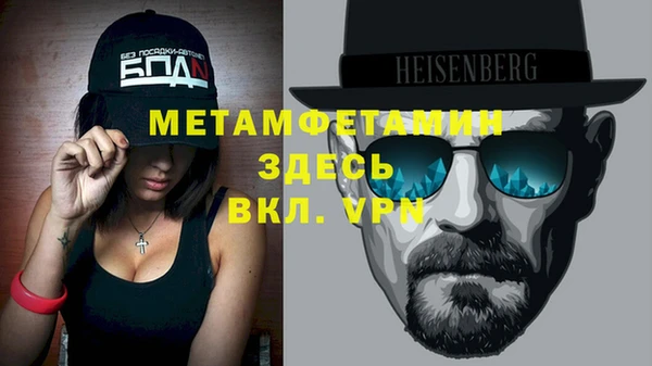 твердый Богородицк