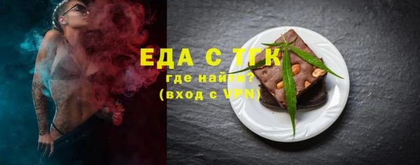 кокаин премиум Богородск