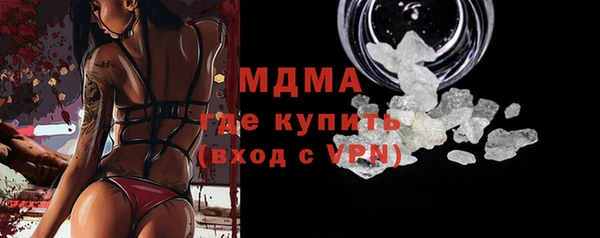 кокаин премиум Богородск