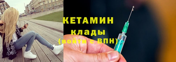 кокаин премиум Богородск