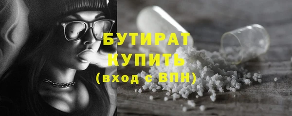 кокаин премиум Богородск