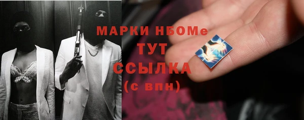 скорость mdpv Богданович