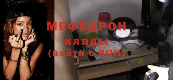 кокаин премиум Богородск