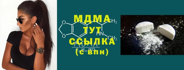 твердый Богородицк