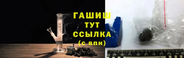 твердый Богородицк