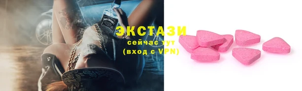 твердый Богородицк