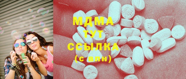 скорость mdpv Богданович