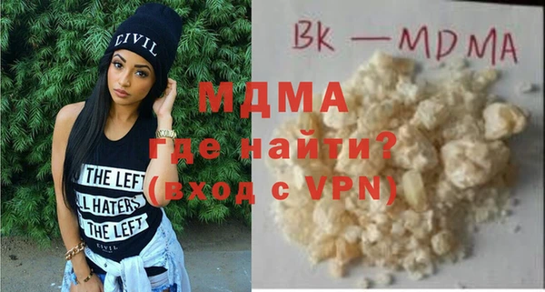 скорость mdpv Богданович