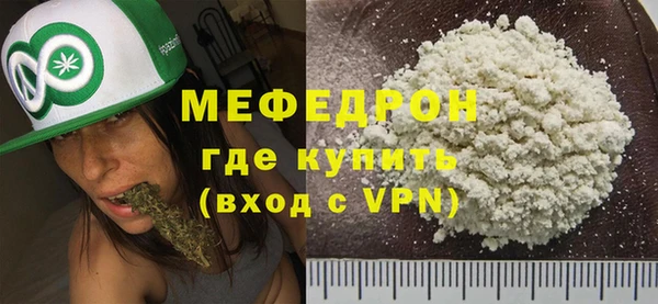 кокаин премиум Богородск