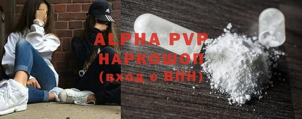 твердый Богородицк