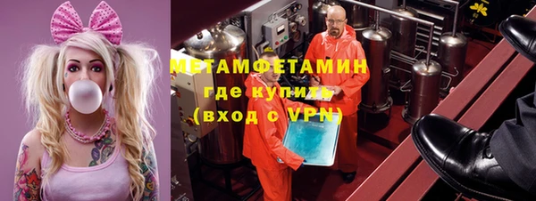 твердый Богородицк