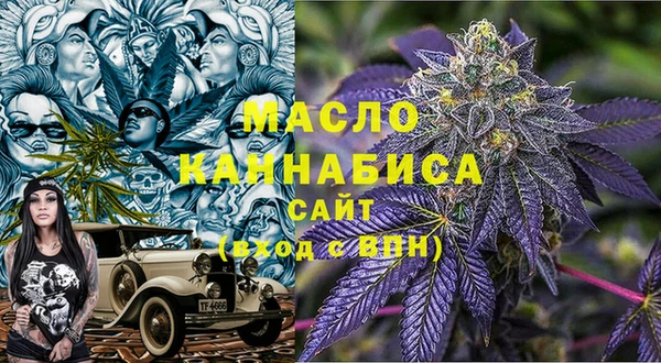 кокаин премиум Богородск