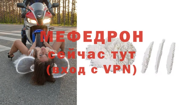 скорость mdpv Богданович