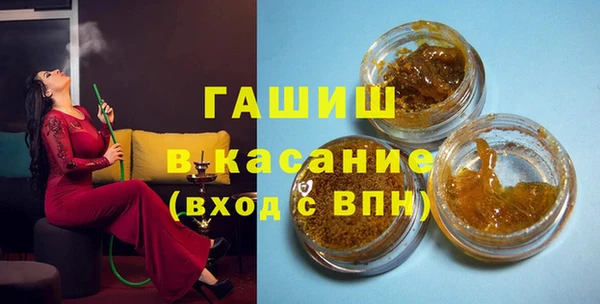 кокаин премиум Богородск