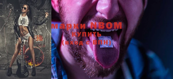 кокаин премиум Богородск