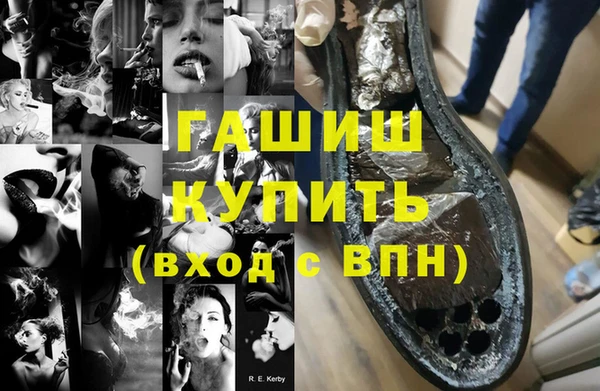 кокаин премиум Богородск