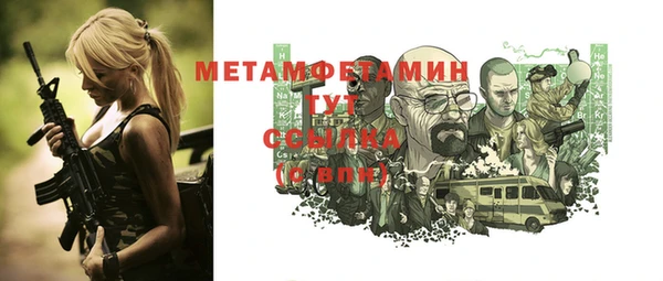 гидропоника Бородино