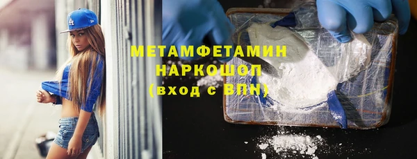 скорость mdpv Богданович