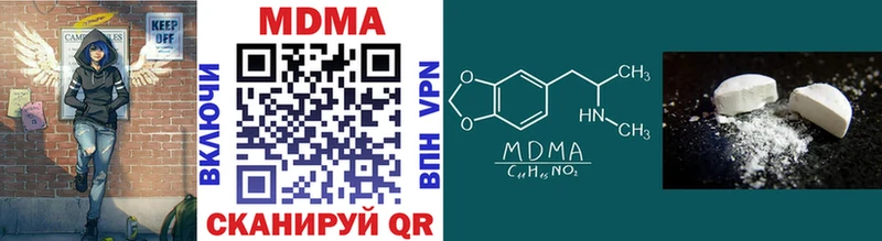 MDMA молли  Конаково 