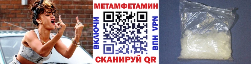 МЕТАМФЕТАМИН витя Конаково