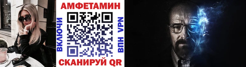 Метамфетамин мет  blacksprut ONION  Конаково 