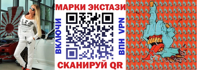 Марки NBOMe 1,5мг  Конаково 