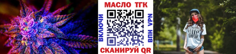 мега рабочий сайт  Конаково  ТГК вейп с тгк  купить наркотики сайты 