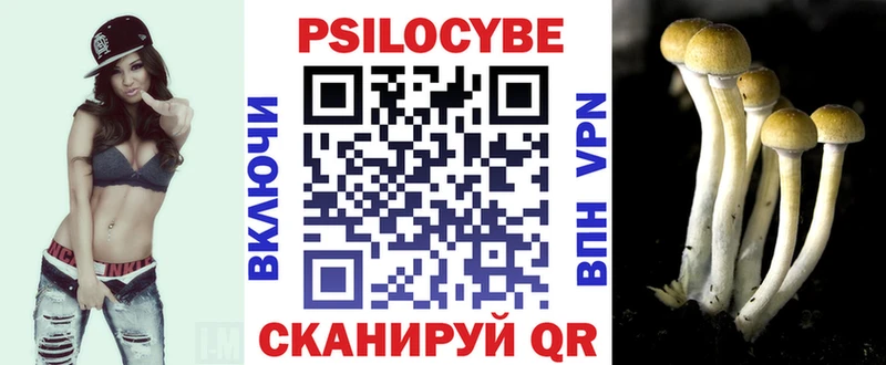 Галлюциногенные грибы мицелий  Конаково 